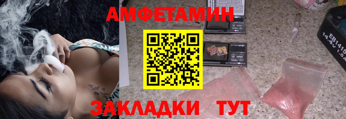 АМФ 97%  АМФ  Южно-Сахалинск  Вход с VPN 