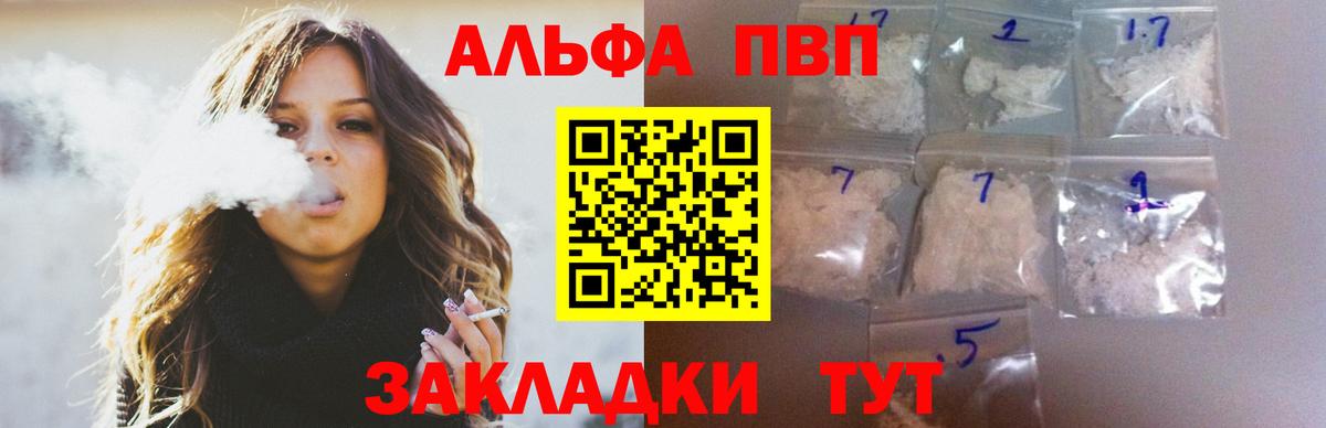 А ПВП СК Южно-Сахалинск