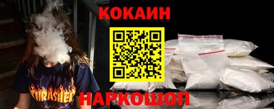 COCAINE Бугуруслан