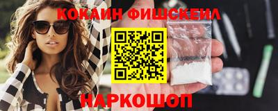 МДМА Будённовск