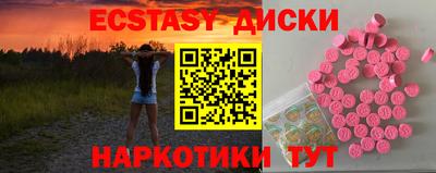 МДМА Будённовск