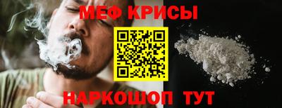 МДМА Будённовск