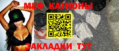 COCAINE Бугуруслан