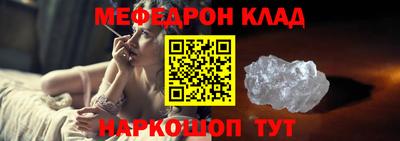 COCAINE Бугуруслан