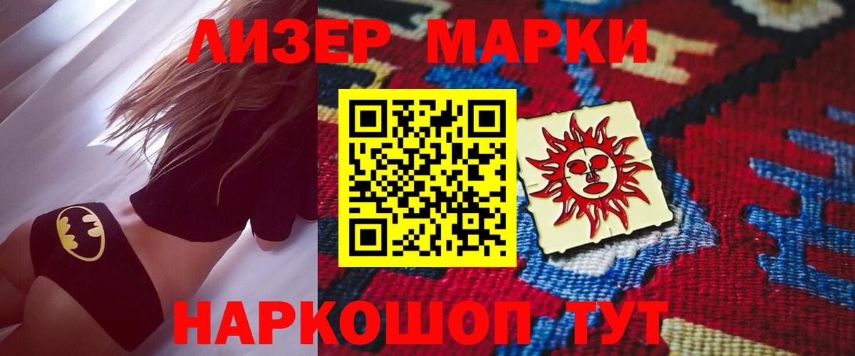 LSD-25 экстази ecstasy Южно-Сахалинск