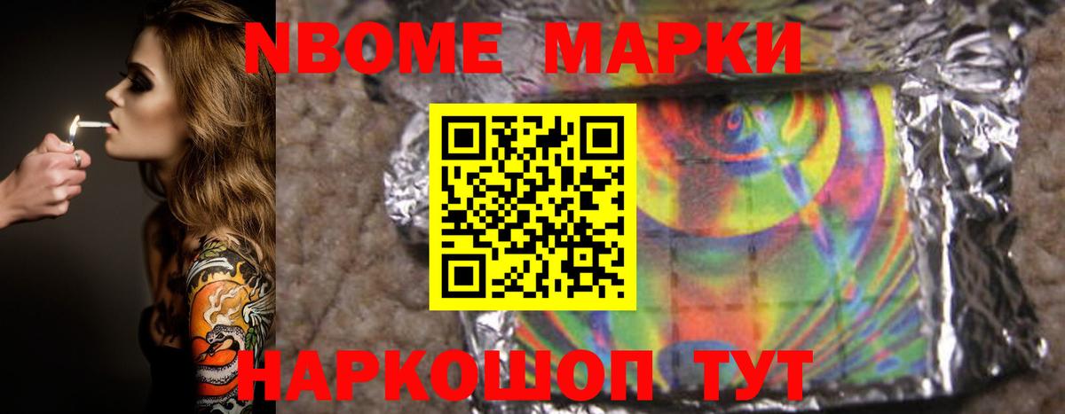 ЛСД экстази кислота  Вход с VPN  Лсд 25 экстази кислота  Южно-Сахалинск 