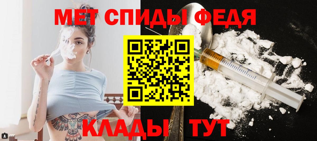 Южно-Сахалинск  Первитин Methamphetamine  Вход с VPN  Первитин Methamphetamine 