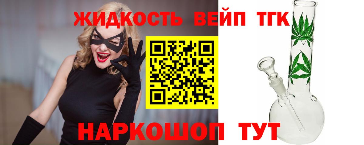 Дистиллят ТГК концентрат Южно-Сахалинск